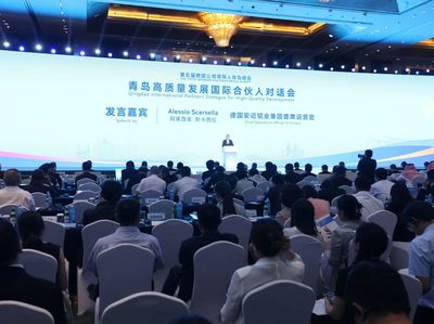 青岛市商务局招商引资政策解读