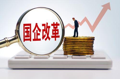 引进积极股东 国有上市公司股权结构优化的上策