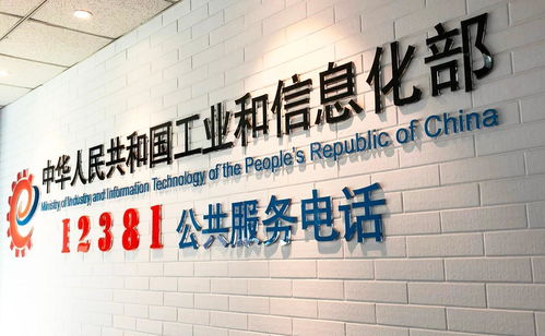 互联网新闻信息服务 规范与发展并重