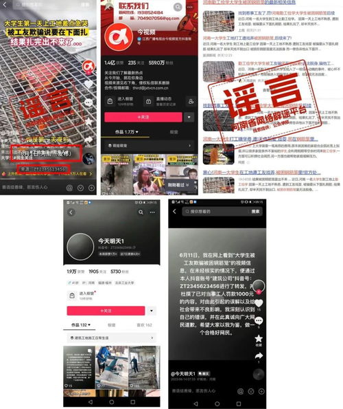 青浦区凌晨发生3.1级地震，官方回应余震可能性与影响